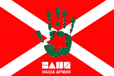 флаг