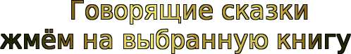 cooltext1775243682 (498x77, 20Kb)