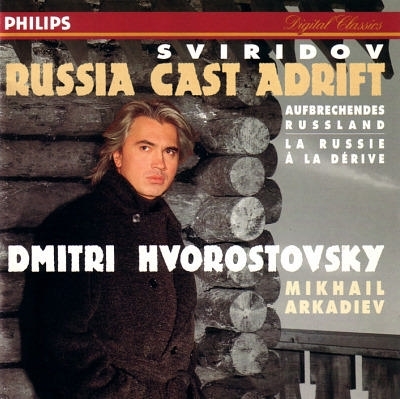 Хворостовский Д.А. - 1996 - Russia Cast Adrift